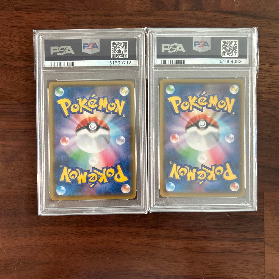 アメイジングレア PSA10 コンプリート