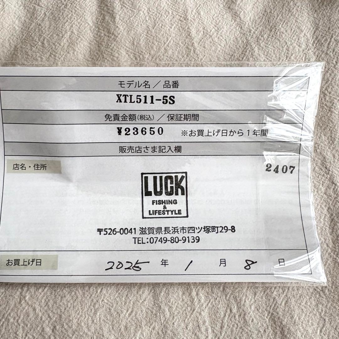 新品 LUCK別注 XTL511-5S フエルコ Huerco