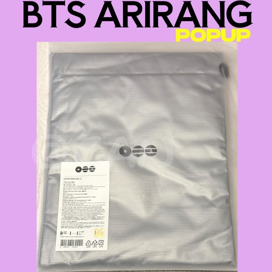 BTS　バンタン　アリラン　ラップトップポーチ　L B085