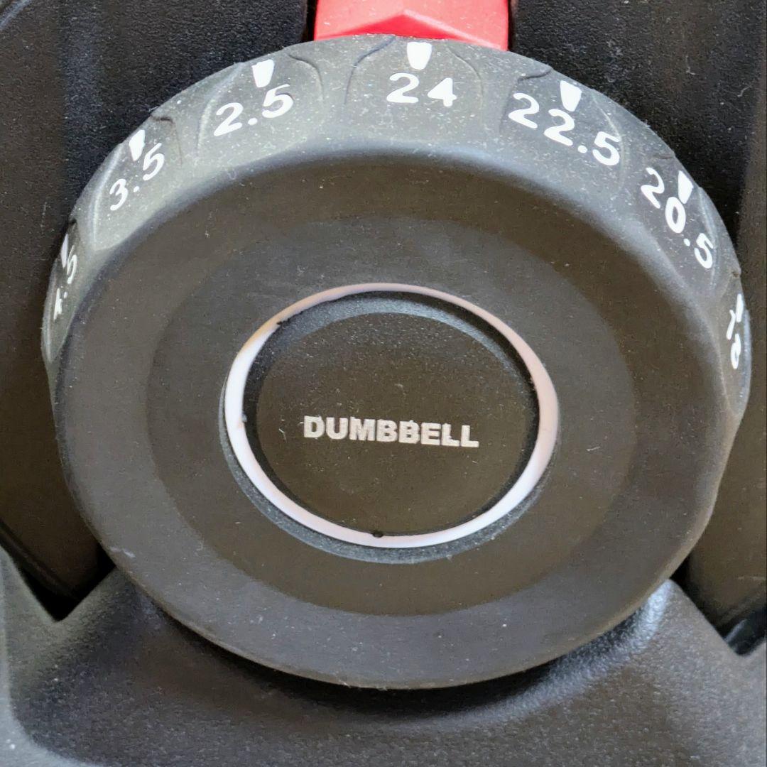 送料込み✩②DUMBBELL 可変式 24kg ダンベル調整可能