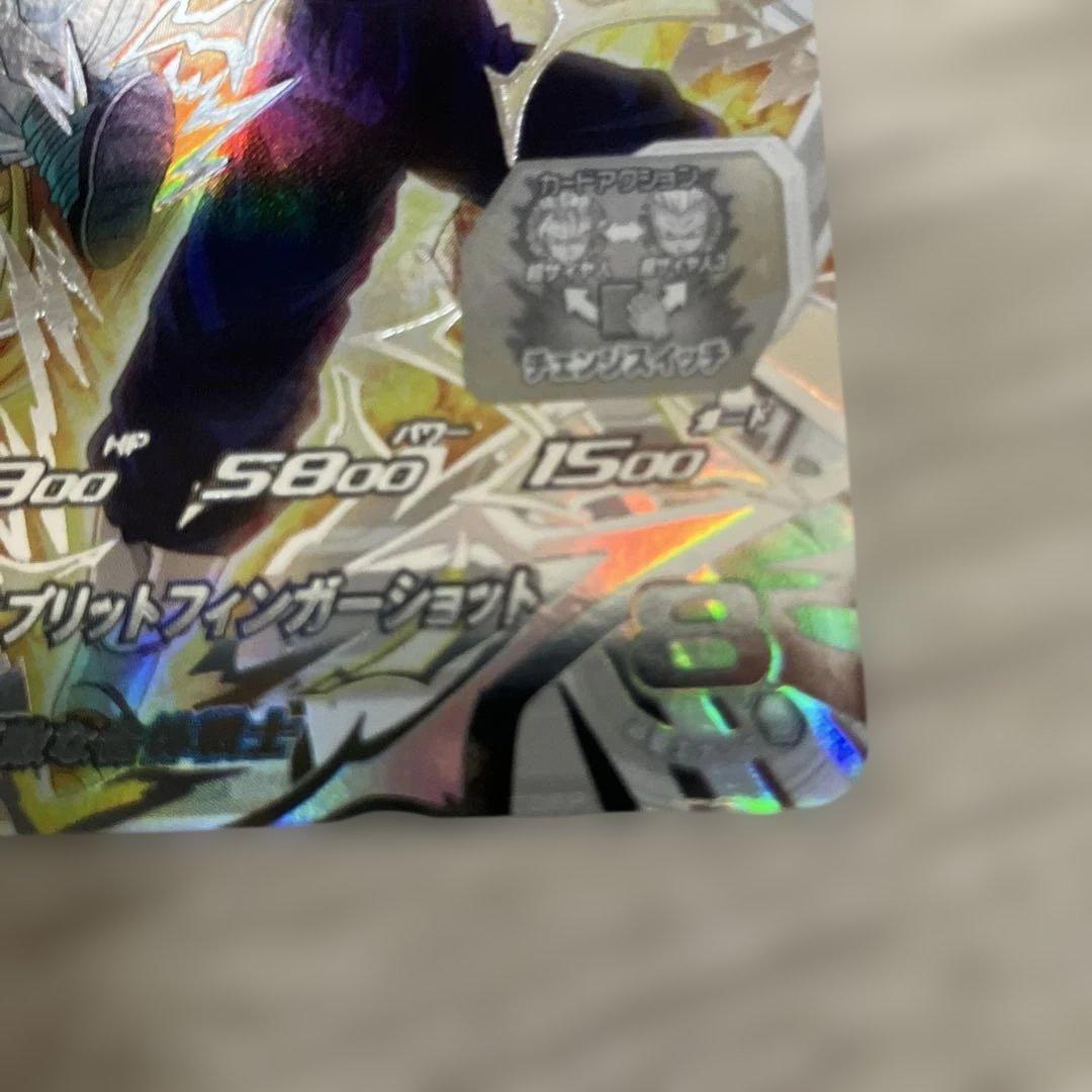 ugm9-sec2 lc ベジット ドラゴンボールヒーローズ SDBH