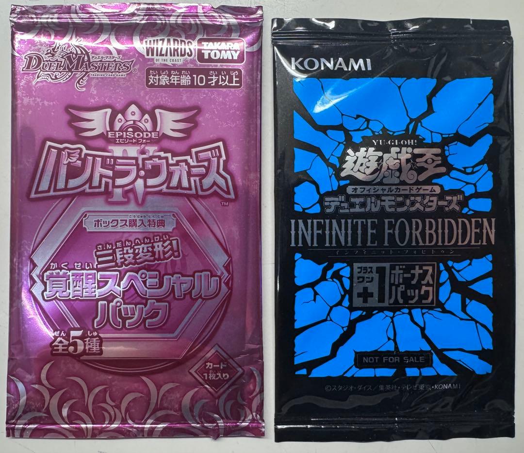 遊戯王LIMIT OVER CLLECTION BOX シュリンク付＋おまけ付