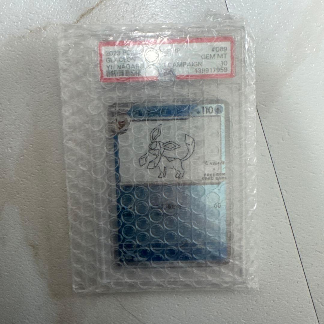 ポケモンカードゲーム PSA10 3枚セット