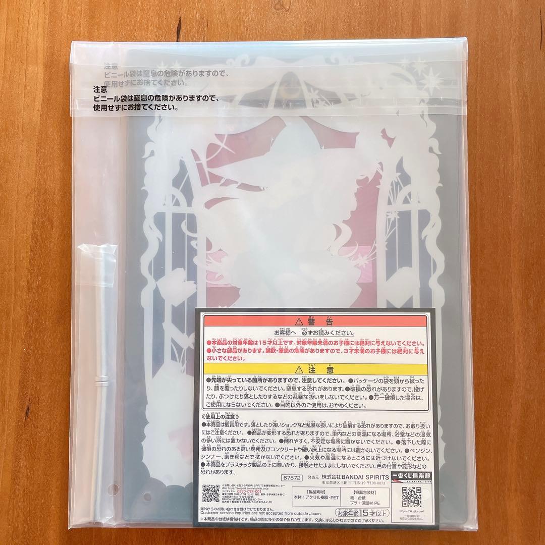 【角巻わため】一番くじ　ホロライブ フィギュア&アクリルボード　セット