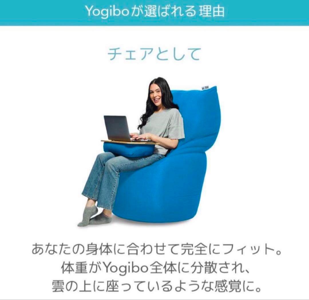 【☆極美品☆】yogibo max premium☆ヨギボーマックスプレミアム☆