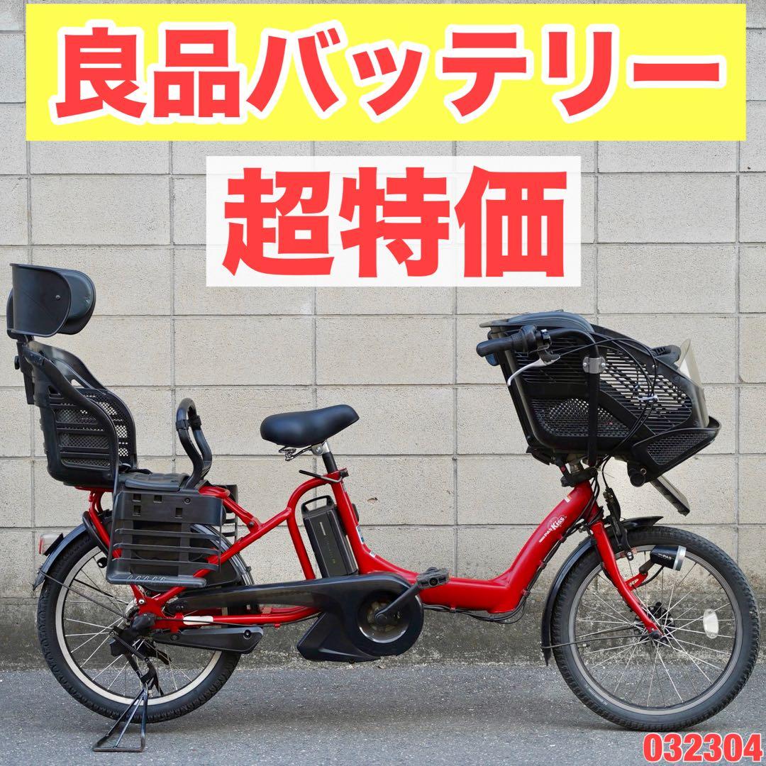 電動自転車 ヤマハ 20インチ 子供乗せ アシスト 中古 032304