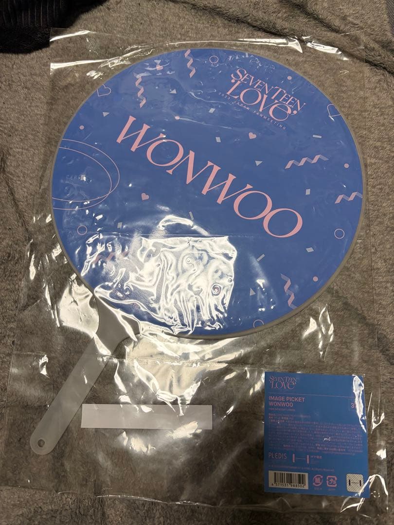 WONWOO うちわ 4種類セット