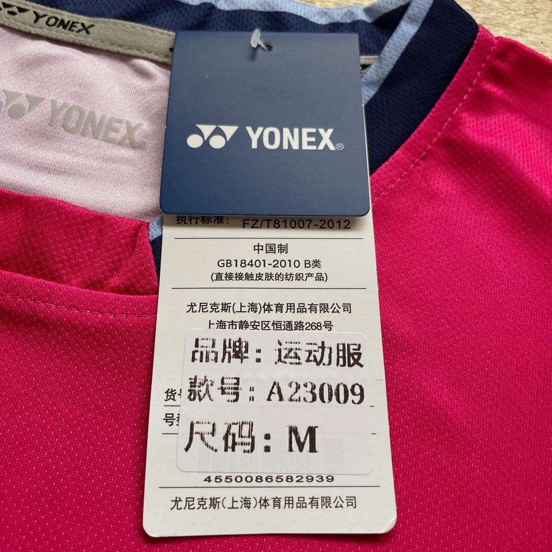 ヨネックスYONEX バドミントン日本代表モデルゲームウェア上下セット新品M