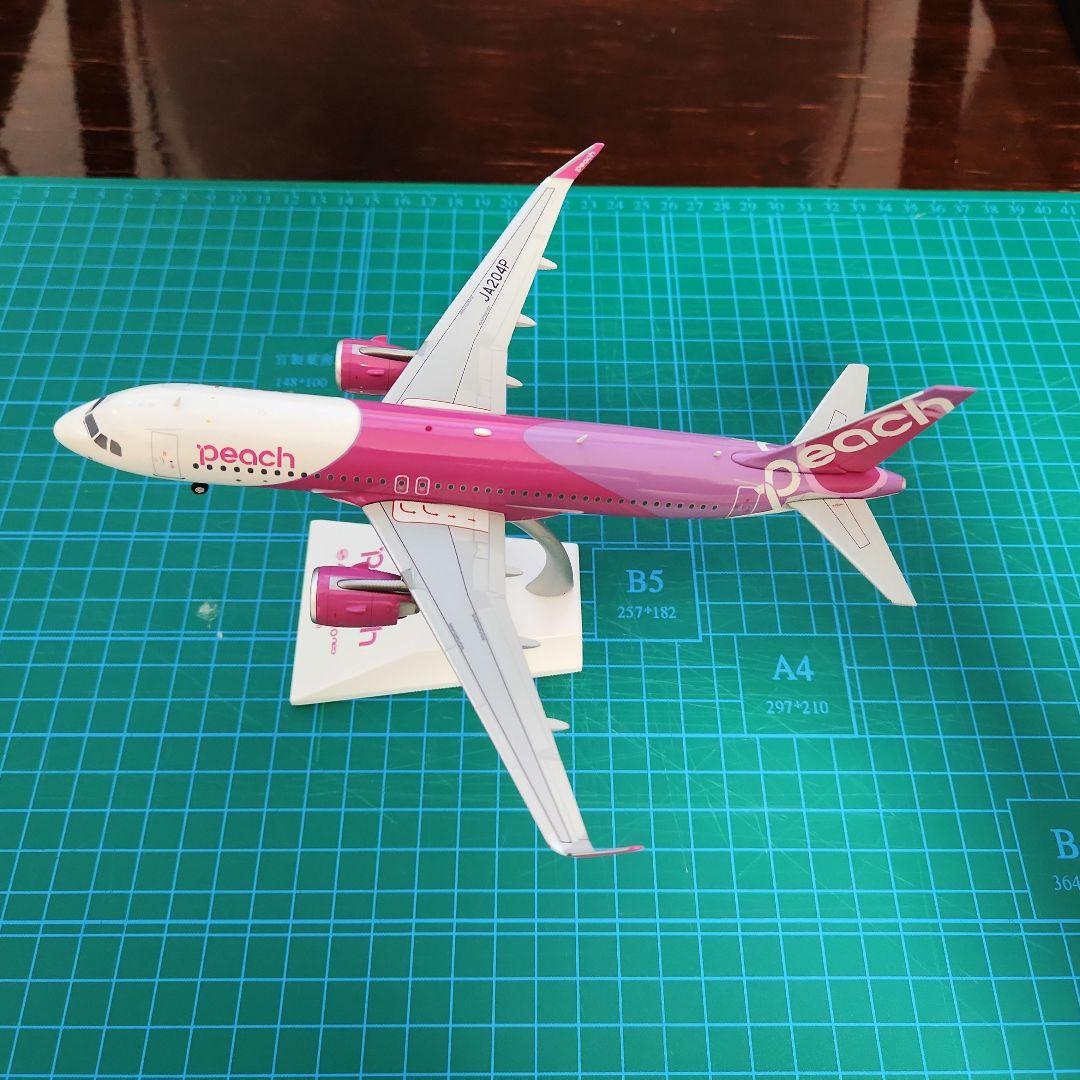 1/200 ピーチ A320neo （ダイキャスト）（駐機姿勢不可）（説明必読）
