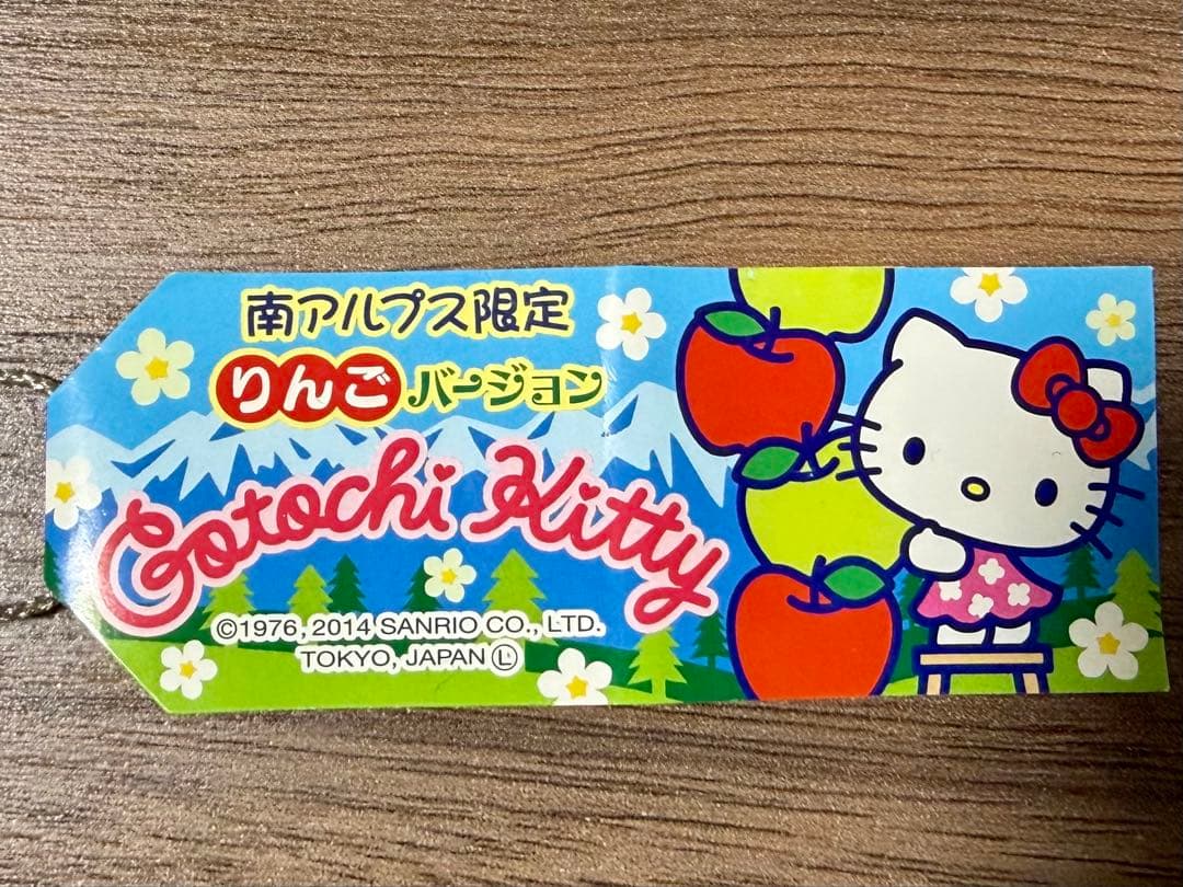 ご当地キティ　根付　ストラップ　南アルプス限定　りんごバージョンキティ　2014