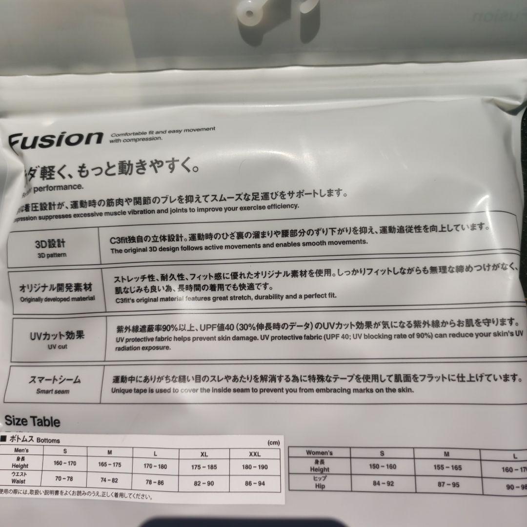 C3fit シースリーフィット フュージョンロングタイツジャパン Lサイズ