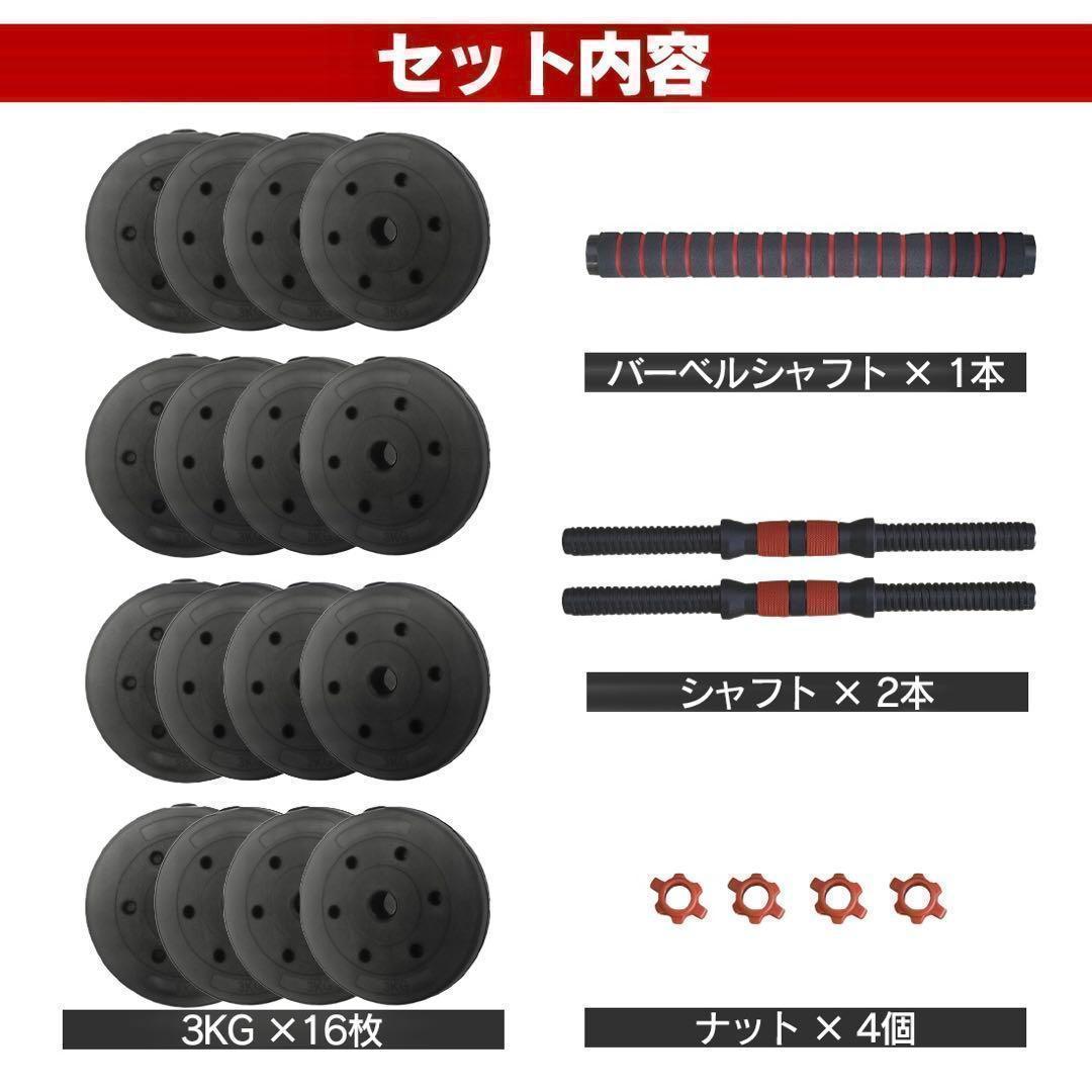 計50kg｜バーベルにもなるダンベル 可変式プレート／25kg×2個セット A1