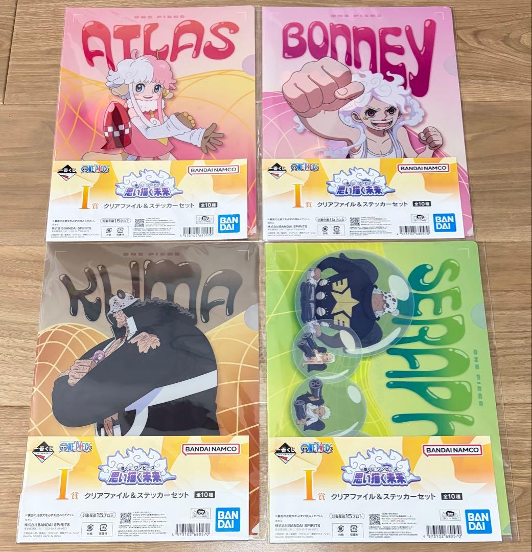 ワンピース 一番くじ 思い描く未来 ラストワン 15種セット