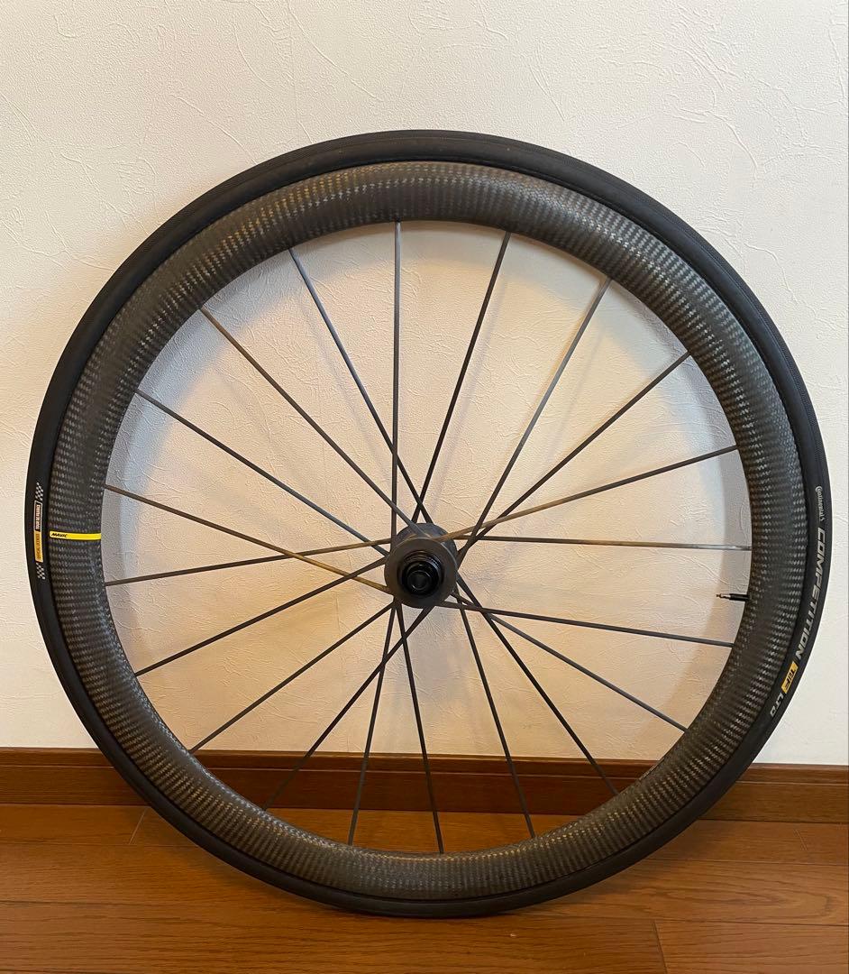 MAVIC COSMIC ultimate DISK 美品中古