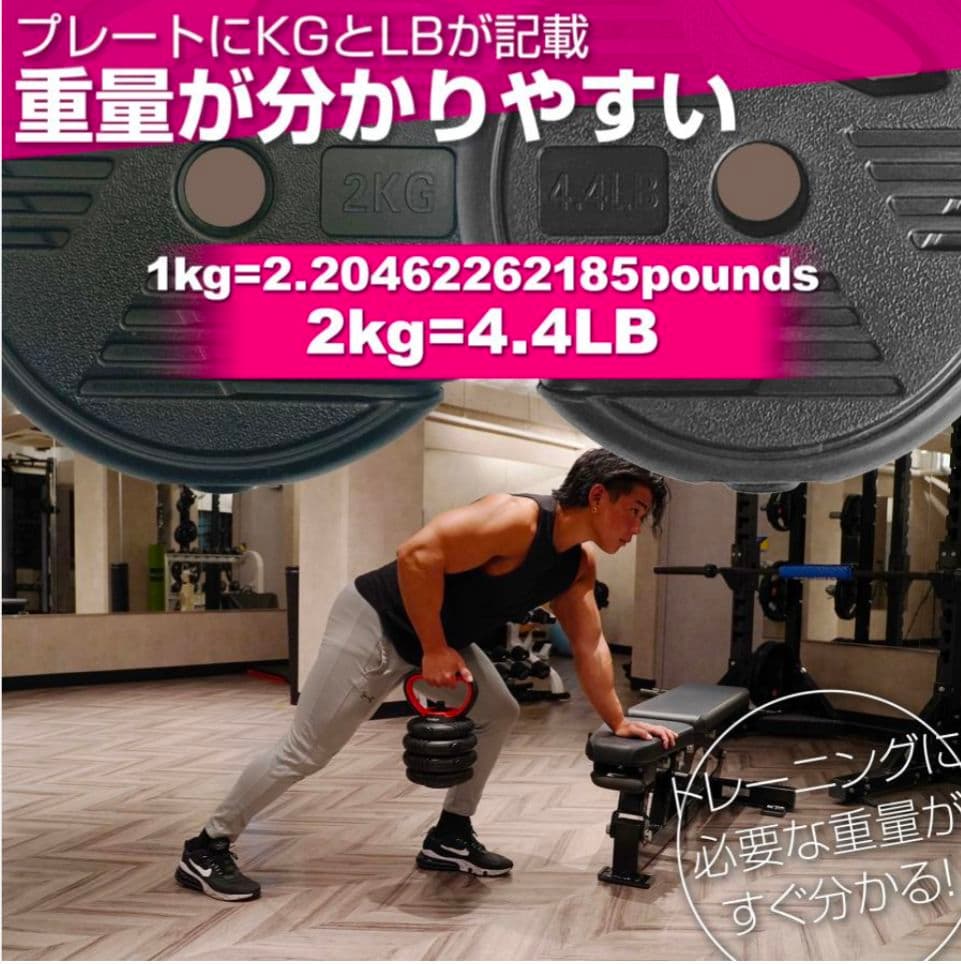 4WAY可変式ダンベルセット15kg×2 自宅トレーニング用多機能 滑り止め付