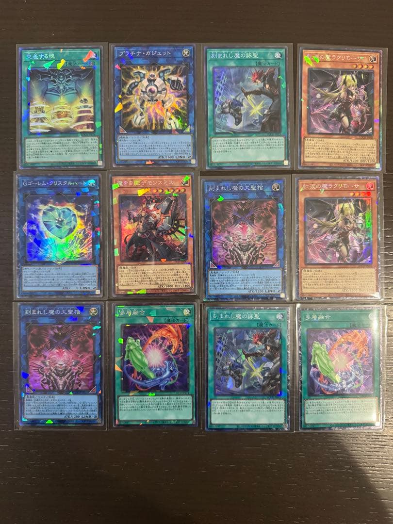 遊戯王 LIMIT OVER COLLECTION まとめ売り