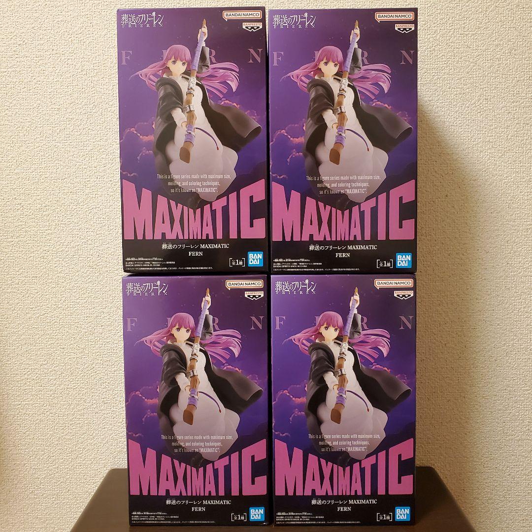 葬送のフリーレン MAXIMATIC FERN フェルン 【４個セット】