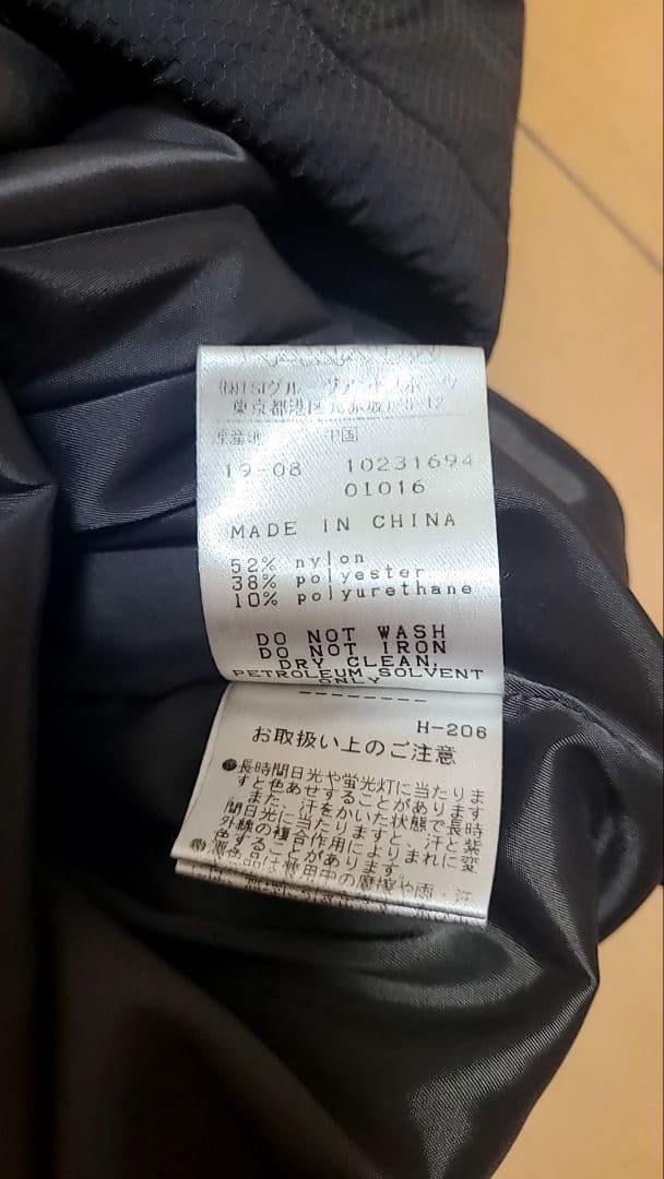MASTER BUNNY EDITION ジャケット グレー/ブラック