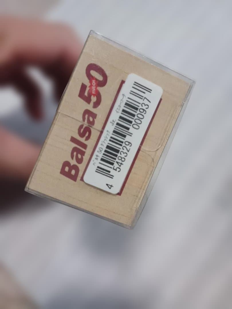 オールド バルサ50 クラッシック Jr. BALSA50 SAURUS