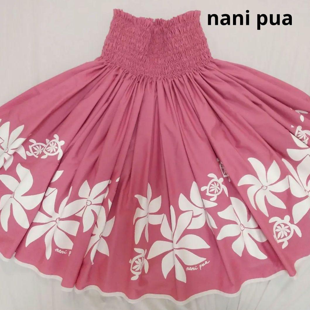最終価格【12/21まで】nani pua ナニプア パウスカート フラダンス