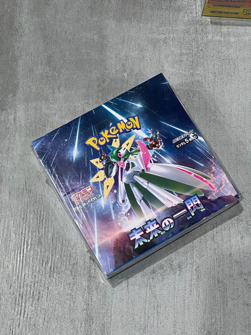 ポケモンカードゲーム 新品未開封シュリンク付きBOXまとめ売り