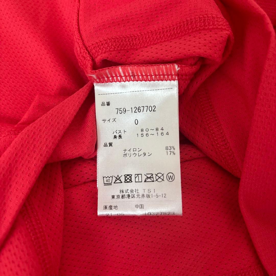 マスタバニー　半袖ハイネックトップス