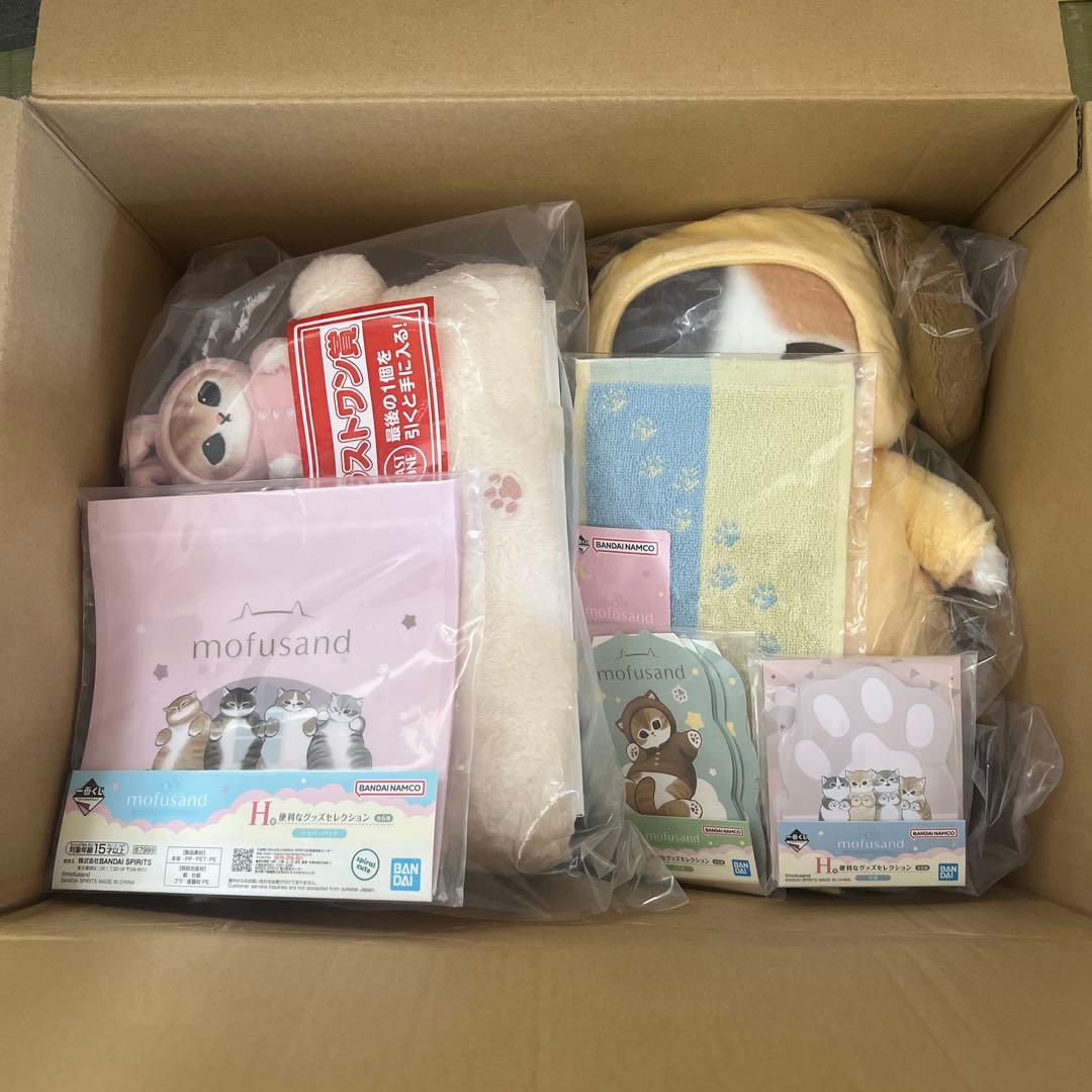 一番くじ　mofusand B賞、ラストワン賞　セット