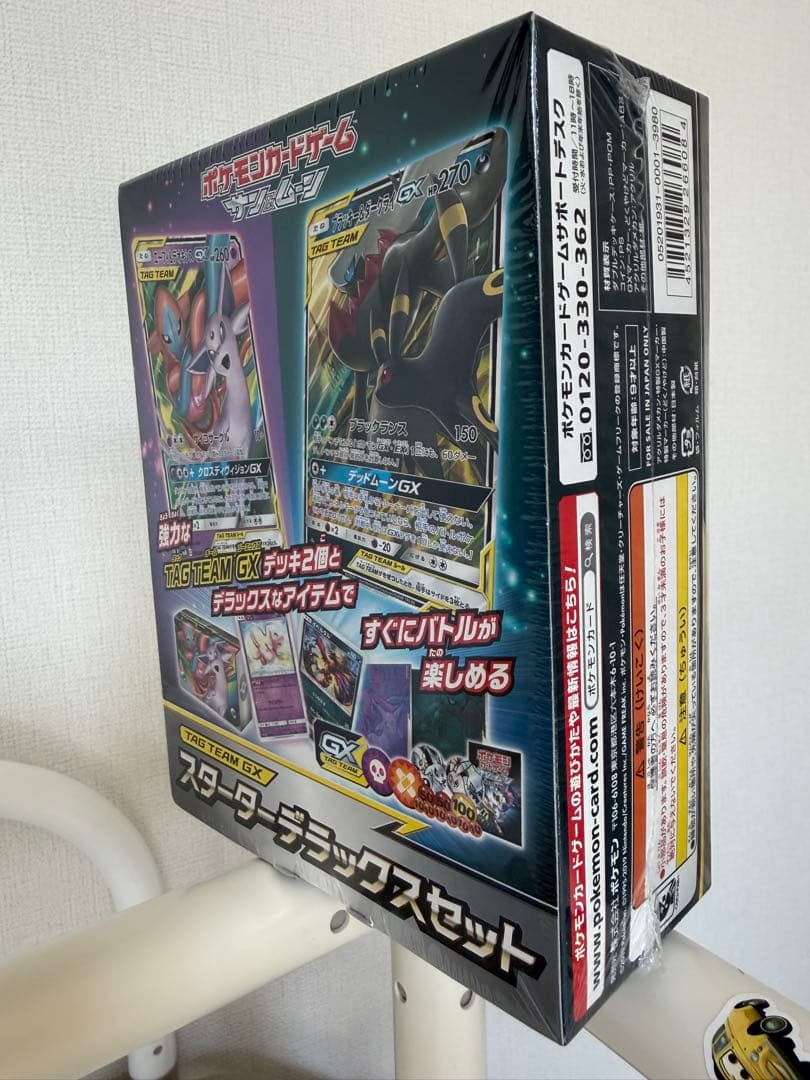 【未開封】ポケモンカードゲーム スターターデラックスセット　TAG TEAM