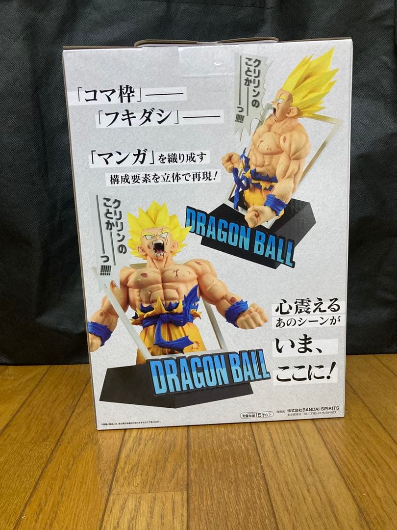 一番くじ ドラゴンボール 40th 其之一 孫悟空 ラストワン