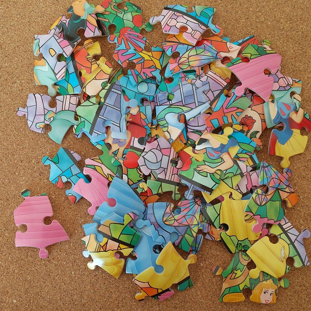 球体パズル ディズニー プリンセス