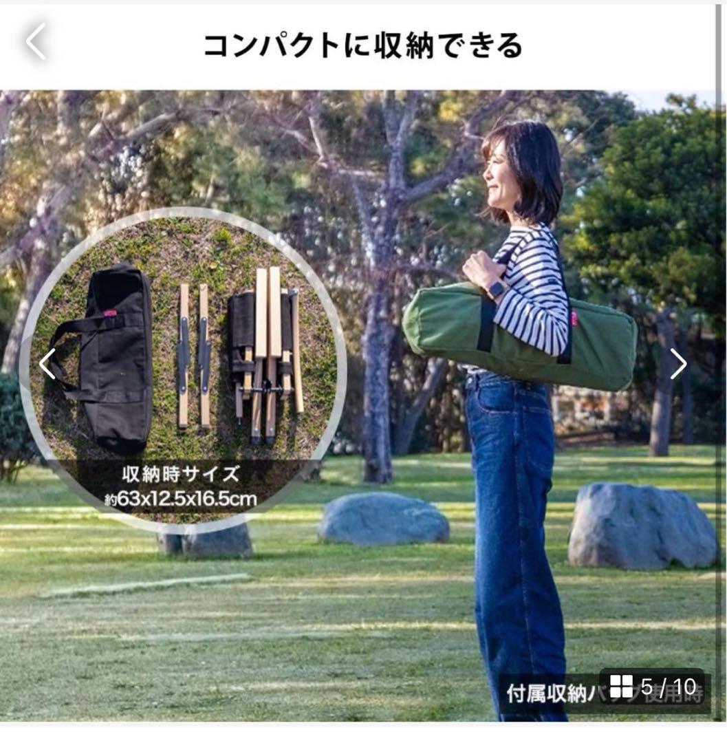 アウトドアチェア クラシック 木製フレーム × コットン 耐荷重100kg 0