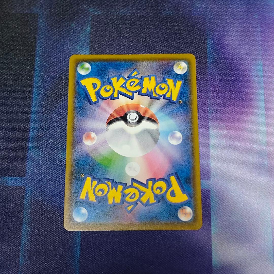 ポケモンカード モクロー ムンク さけび 290/SM-P