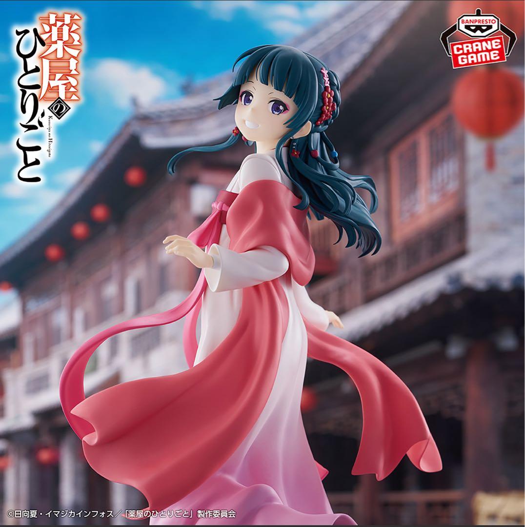【34点】プライズフィギュアセット