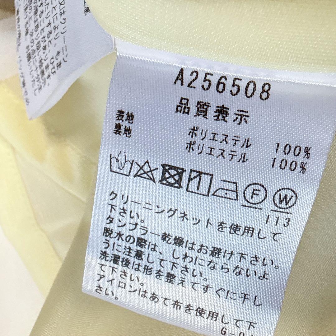 【アルチビオ】美品 セットアップ モックネック スカート 38サイズ レディース