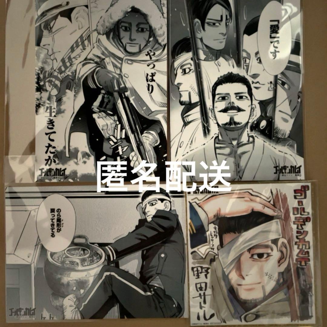 ゴールデンカムイ　尾形 百之助　ゴールデンカムイ展
