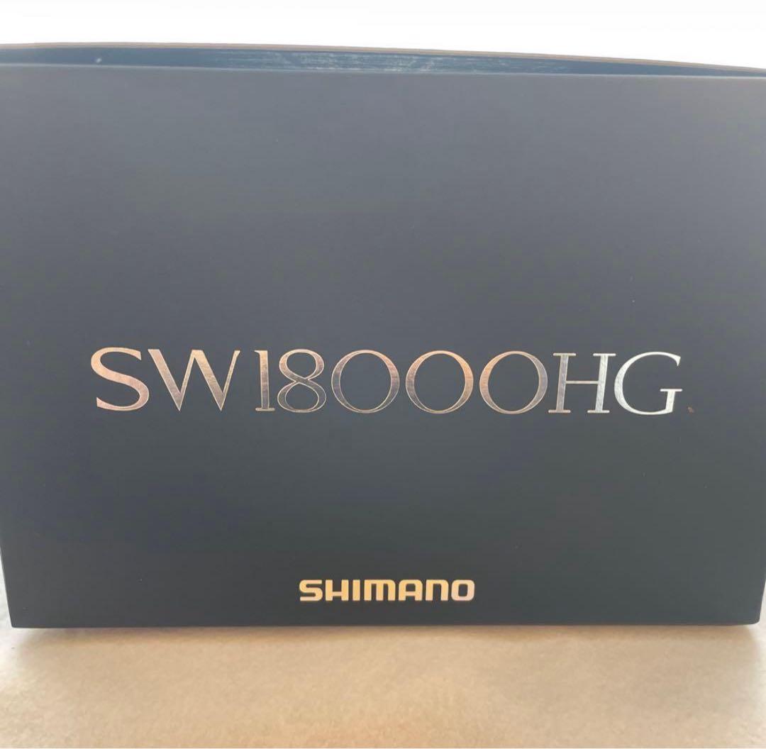 ステラSW 18000hg 未使用品