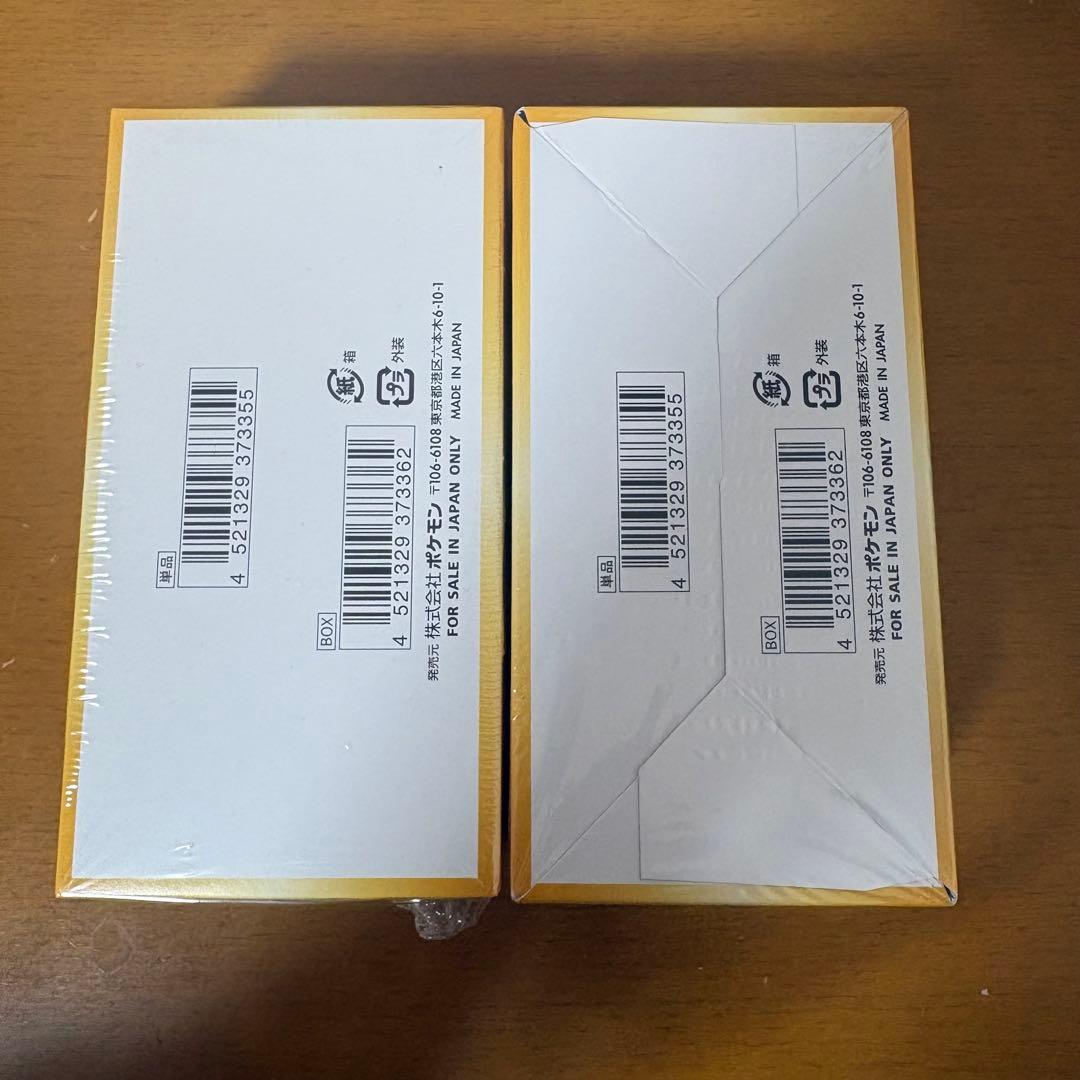シュリンク付き　ポケモンカードゲーム　VSTARユニバース 2BOX