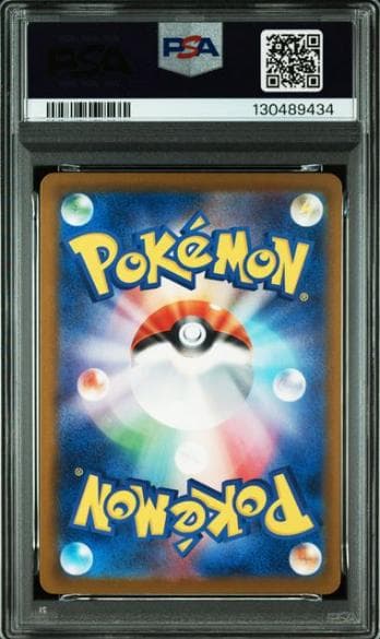 【PSA10】ピカチュウ 242/SV-P プロモ