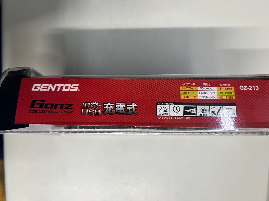 GENTOS (ジェントス) Ganz GZ-213 LEDワークライト 充電式
