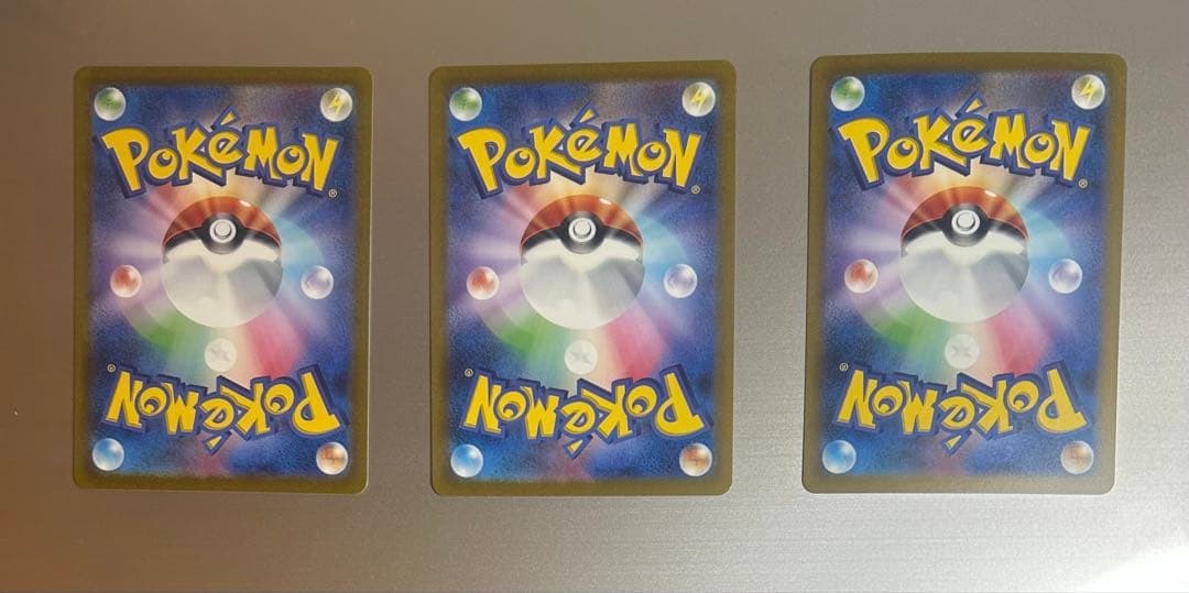 ポケモンカード151 御三家進化セット