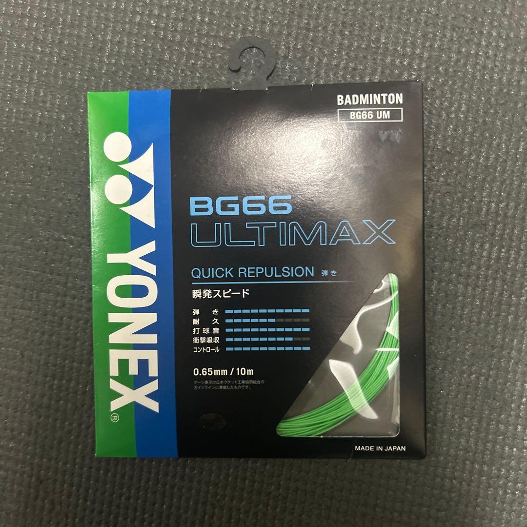 YONEX ArcSaber 8 DX バドミントンラケット