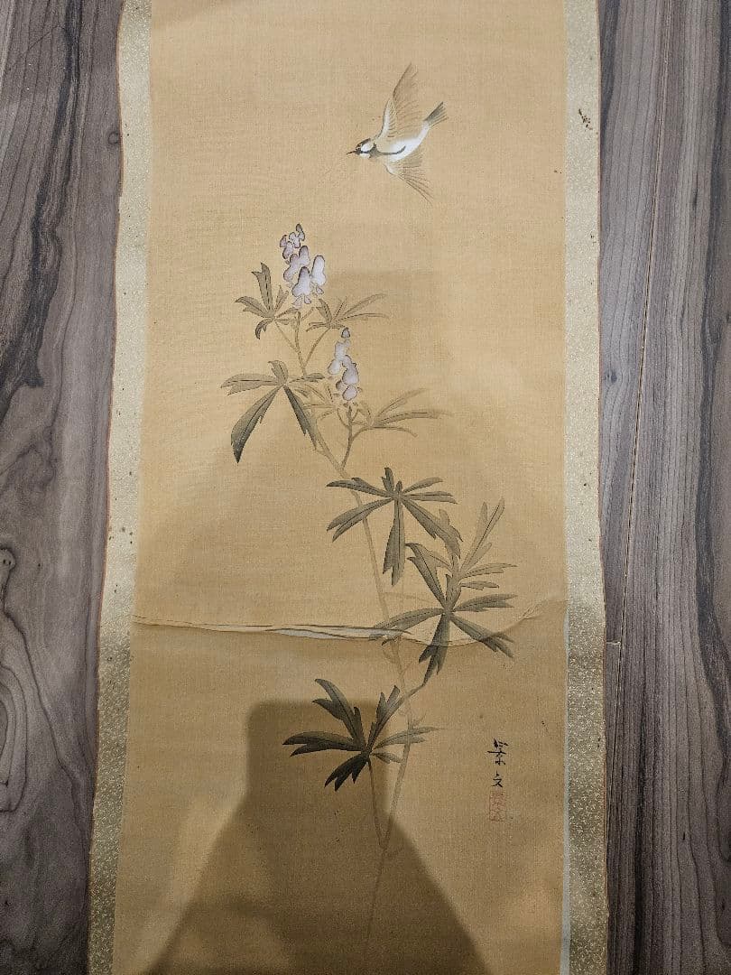 松村景文 花鳥図 三幅対 絹本 掛軸（ジャンク品・要補修）四条派