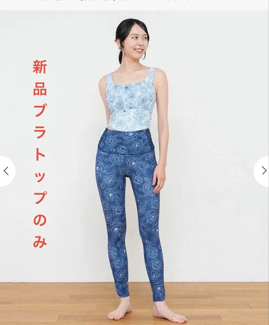 新品 SUKALA ブルーミングフラワーブラトップ Mサイズ