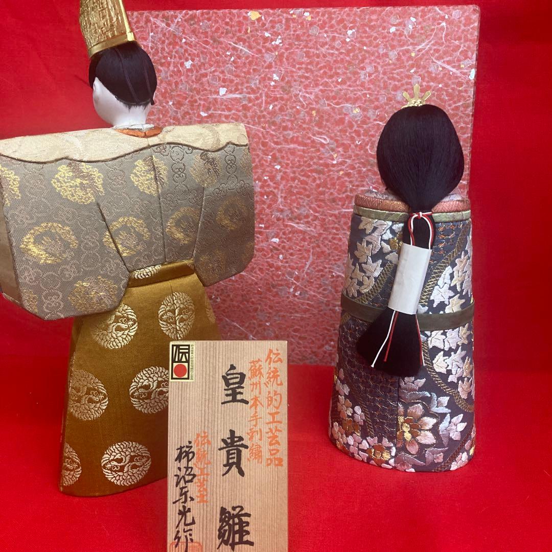 柿沼東光作木目込立ち雛