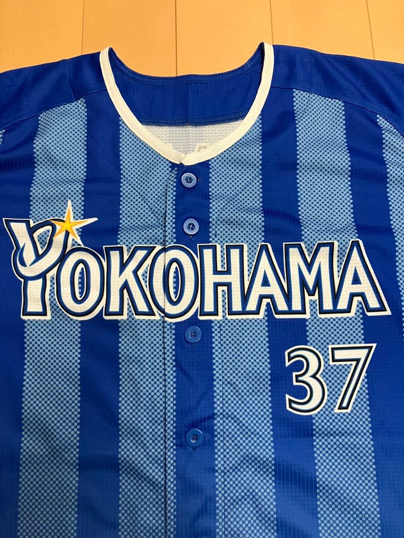 桑原将志　ハイクオリティー　横浜Denaベイスターズ　ユニフォーム　プレミア12