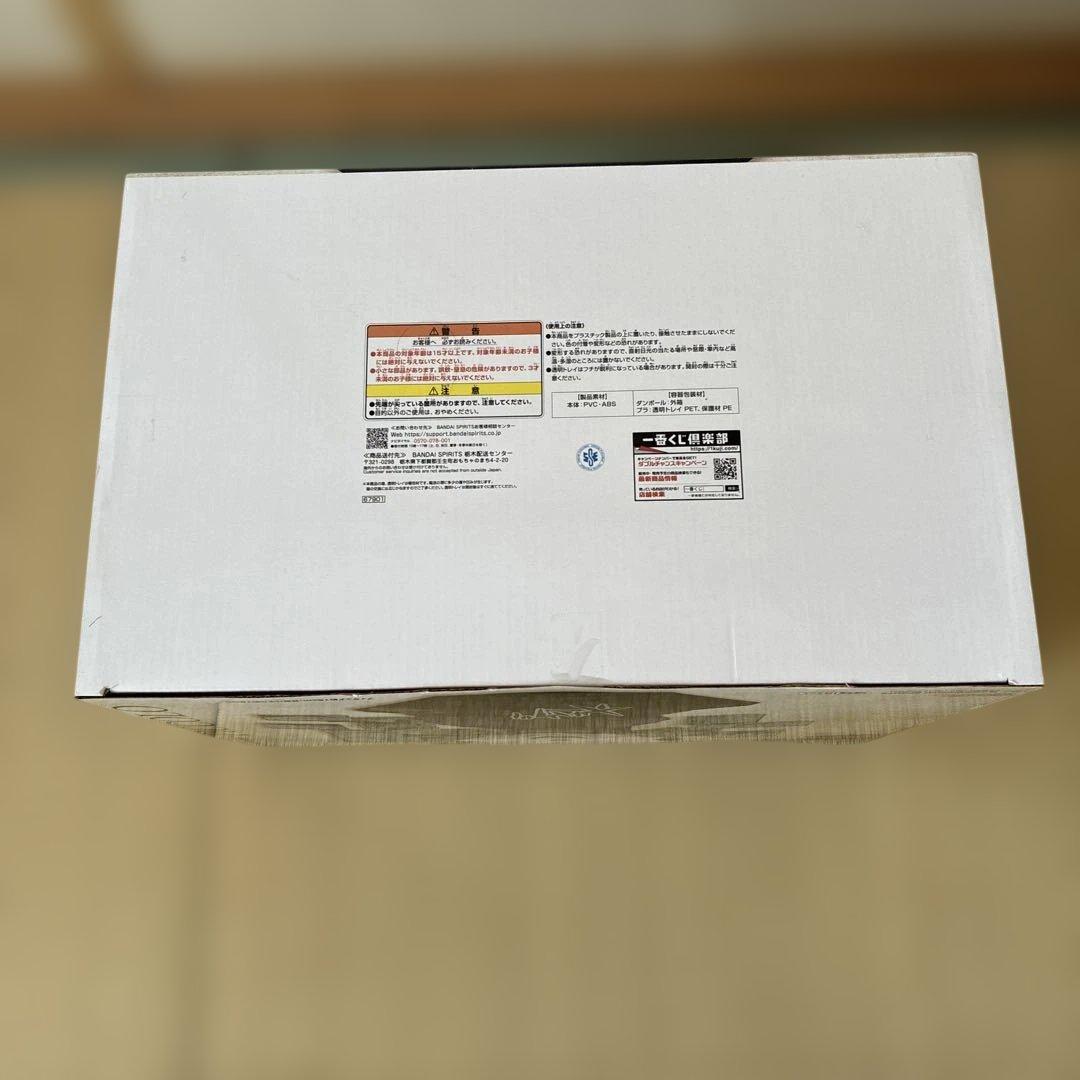 一番くじ　ドラゴンボール　D賞　ピッコロ
