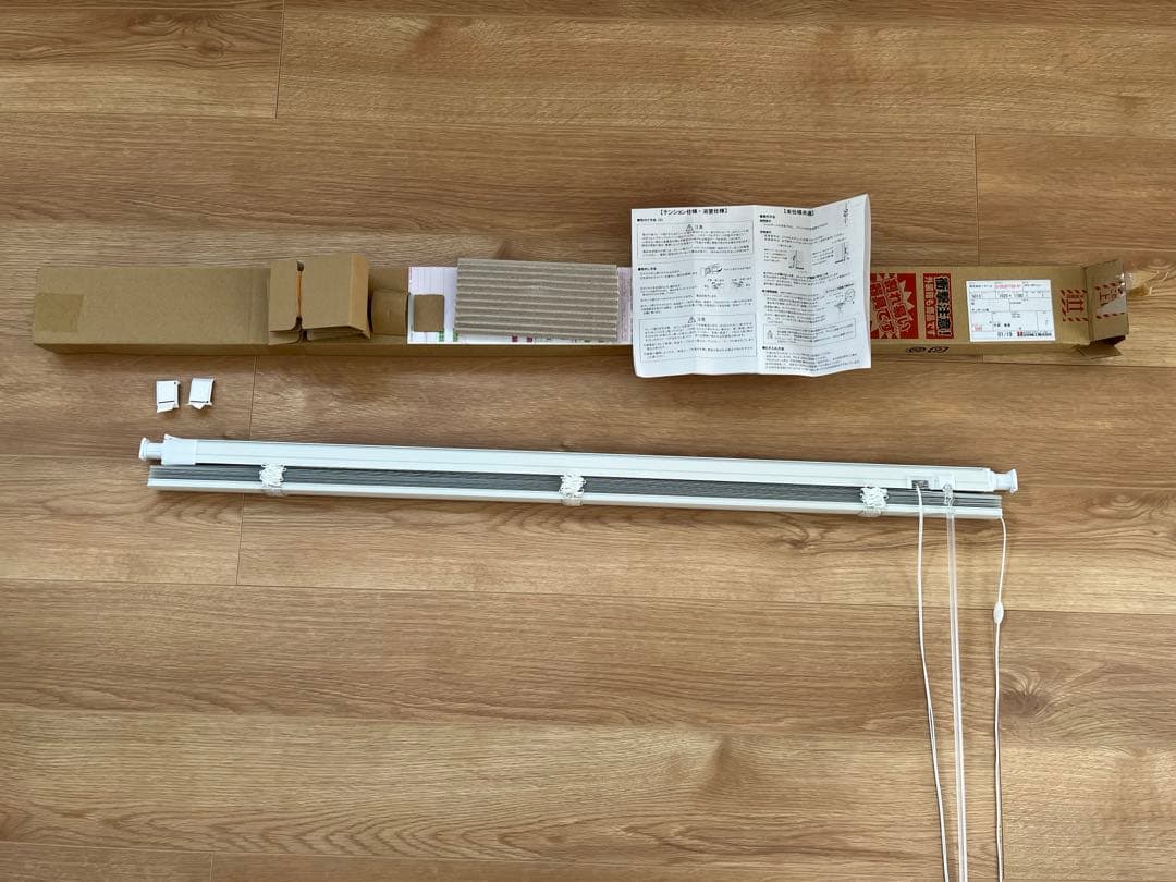 ブラインド【新品・未使用⚠️】
