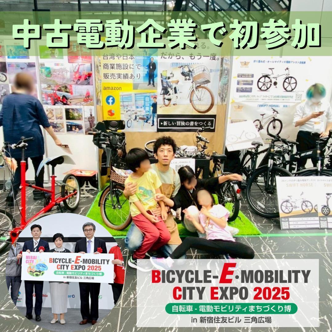 【全国送料無料】新品部品 12Ah pas cityX　電動自転車 BP　ヤマハ