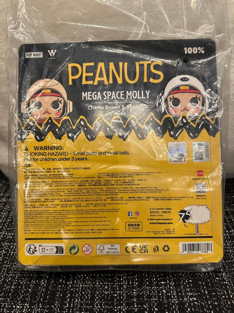 MEGASPACEMOLLY 100%チャーリー・ブラウン & スヌーピー限定品