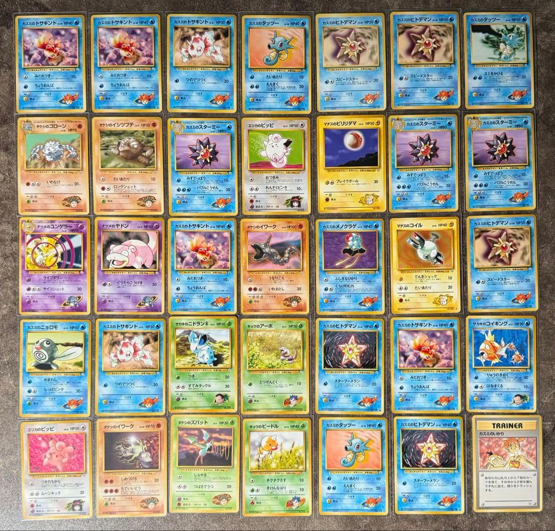 ポケモンカード　旧裏　大量まとめ売り170枚　御三家　その他人気ポケモン